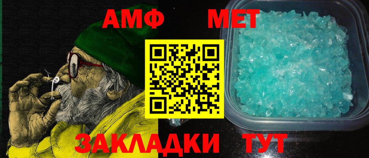 Amphetamine  АМФЕТАМИН Premium  Вход с VPN  Нефтеюганск 
