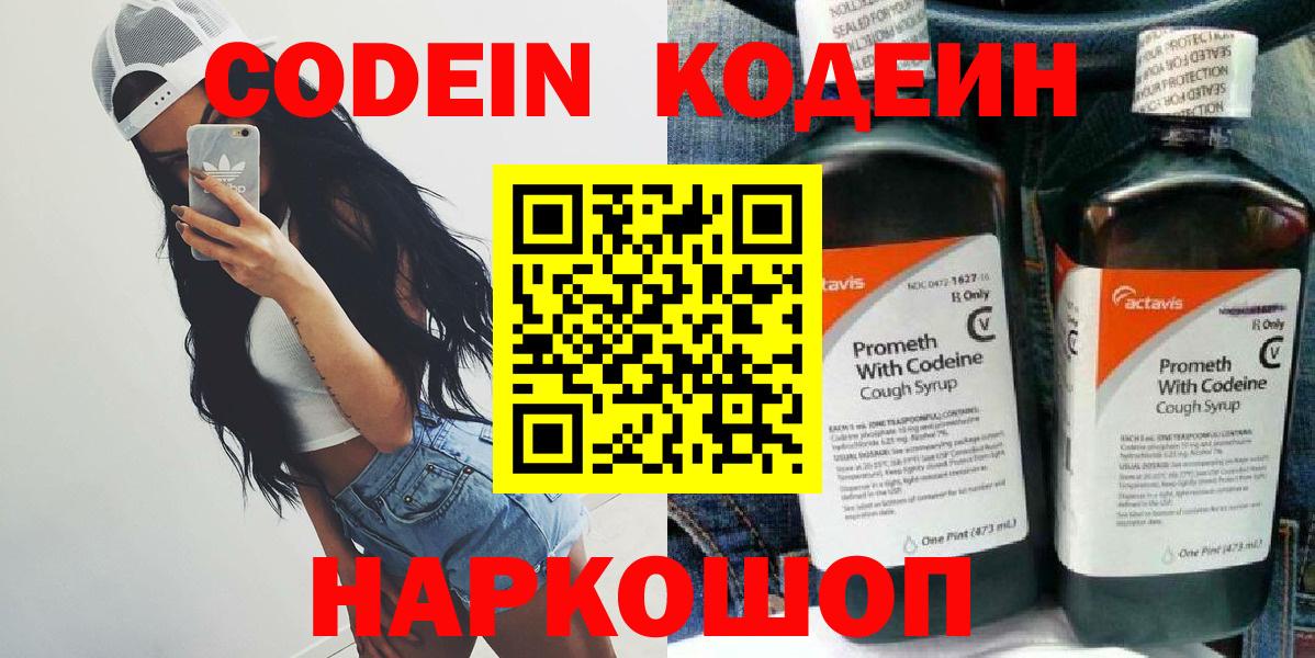 Продажа наркотиков  Гашиш  Нефтеюганск  ГАШИШ  Мефедрон   Лсд 25  МЕФ  Вход с VPN  Конопля 