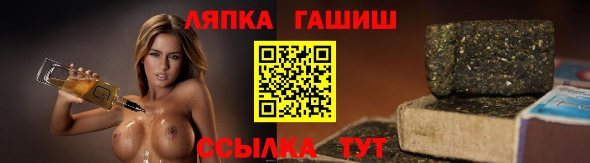 Нефтеюганск  ГАШИШ  Гашиш хэш  Вход с VPN  Гашиш индика сатива 