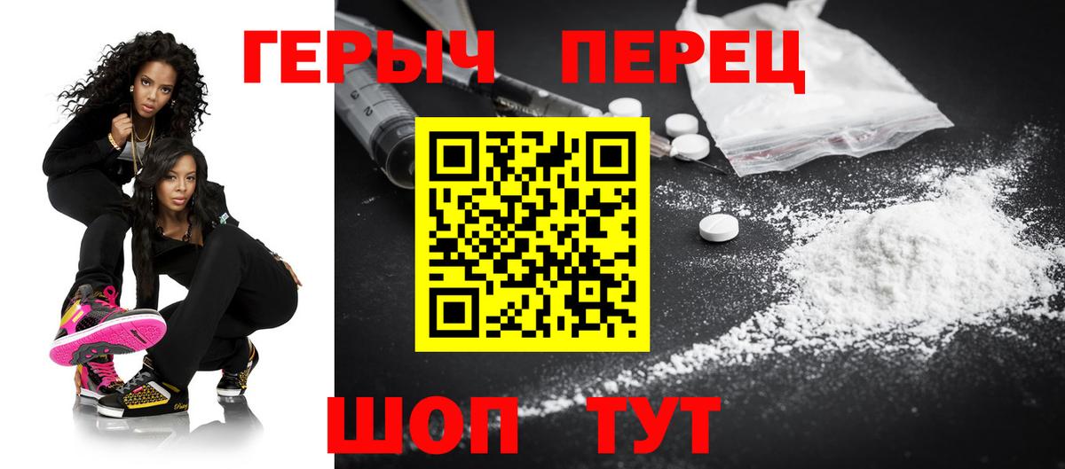 Нефтеюганск  Героин  Вход с VPN  Героин VHQ 