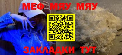 МДПВ Славянск-на-Кубани
