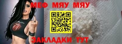МДПВ Сланцы