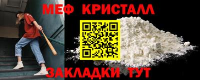 МДПВ Славянск-на-Кубани