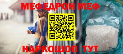 МДПВ Сланцы