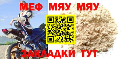 гашик Славгород