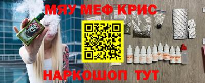 гашик Славгород