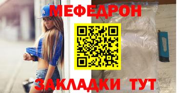 МДПВ Сланцы