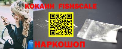 МДПВ Сланцы