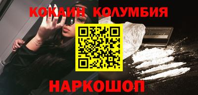 МДПВ Сланцы
