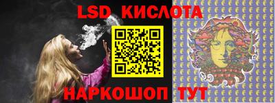 МДПВ Сланцы