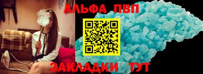 МДПВ Сланцы