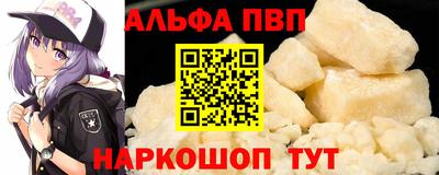 МДПВ Сланцы
