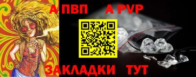 МДПВ Славянск-на-Кубани