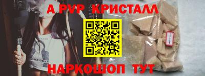 МДПВ Сланцы