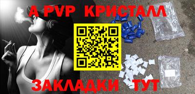 МДПВ Славянск-на-Кубани