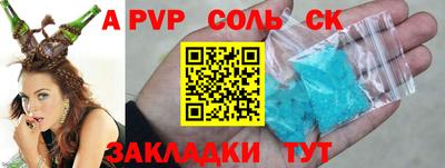МДПВ Славянск-на-Кубани