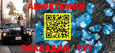 гашик Славгород