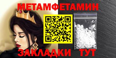 гашик Славгород