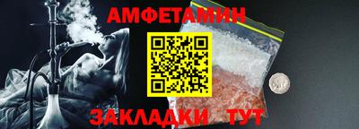 МДПВ Сланцы