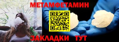 МДПВ Сланцы