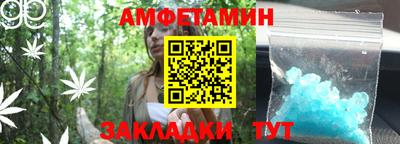 гашик Славгород