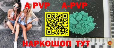 МДПВ Сланцы