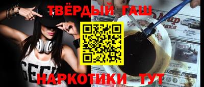 гашик Славгород