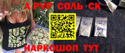 МДПВ Сланцы