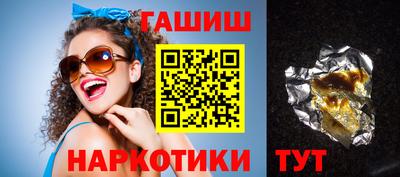 гашик Славгород