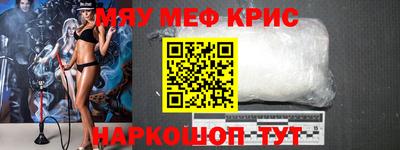 гашик Славгород