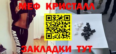 гашик Славгород