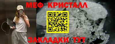 МДПВ Сланцы