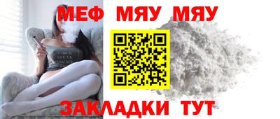 МДПВ Сланцы