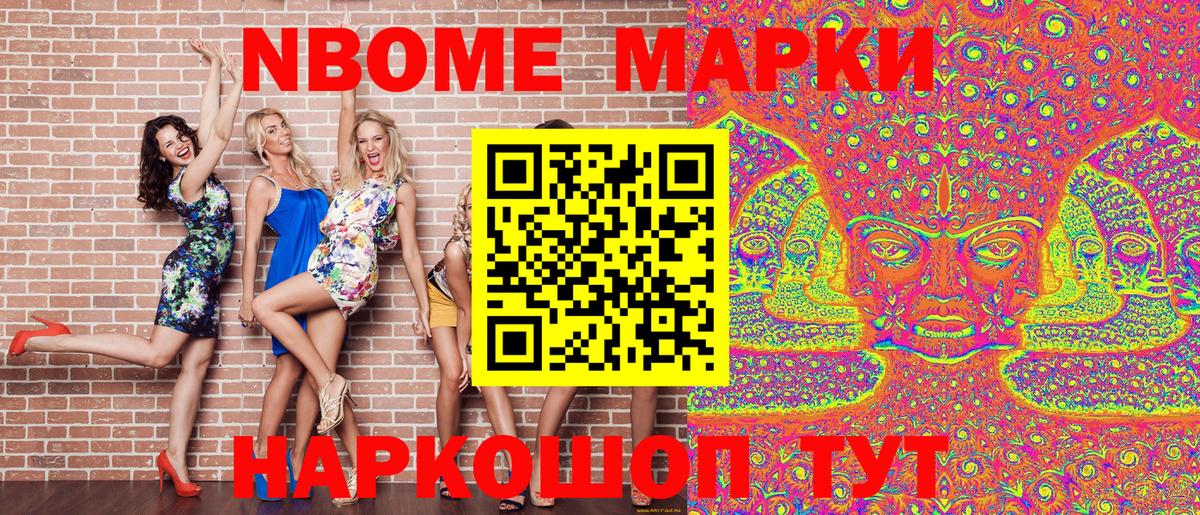 Нефтеюганск  Наркотические марки 1,5мг  Наркотические марки 1,5мг  Вход с VPN 