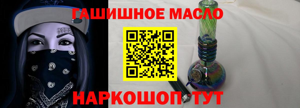 Дистиллят ТГК THC oil Нефтеюганск