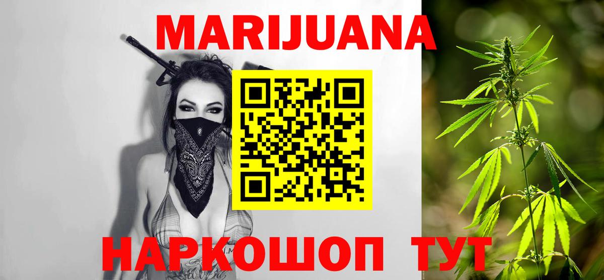 Бошки марихуана OG Kush Нефтеюганск