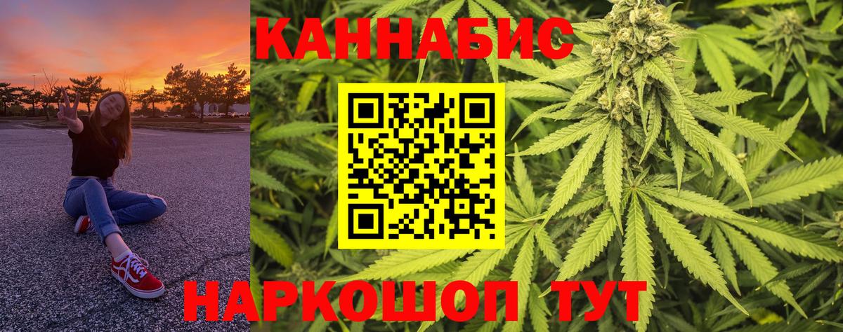 Нефтеюганск  Шишки марихуана White Widow  Канабис планчик  МАРИХУАНА марихуана  Вход с VPN  Каннабис ГИДРОПОН 